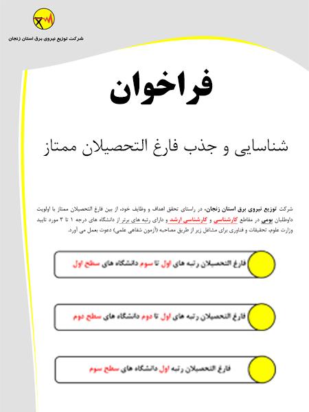 ZNU Image