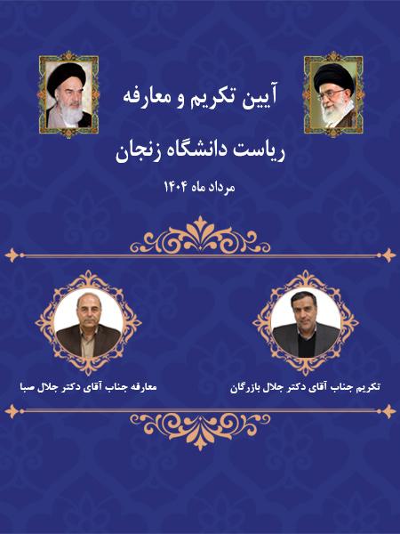 ZNU Image