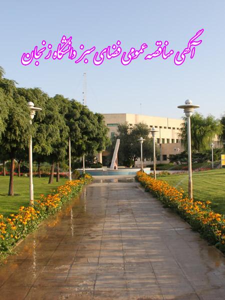 ZNU Image
